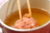 鶏ささ身の梅スープの作り方の手順2