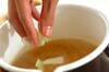 薄切りセロリのスープの作り方の手順4