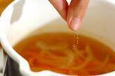 薄切りセロリのスープの作り方2