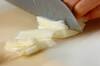 カリカリ油揚げと白菜のおみそ汁の作り方の手順1