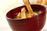 カリカリ油揚げと白菜のおみそ汁の作り方4