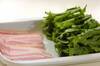 春菊のベーコン巻きの作り方の手順1