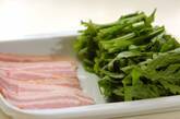 春菊のベーコン巻きの下準備1