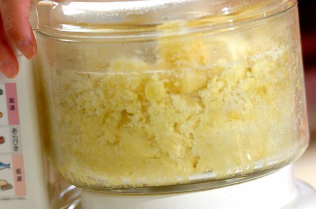 芋ようかんの作り方の手順3