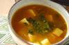 豆腐とオクラのカレースープの作り方の手順