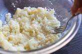 簡単バル風おつまみ！アンチョビチーズのポテトサラダ by ぐっち夫婦さんの作り方3