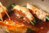 インゲンの肉巻きの作り方4