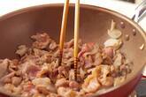 ご飯がすすむ味噌ダレで作る！豚肉とたっぷり野菜のピリ辛炒めの作り方1