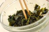 オカヒジキとワカメのポン酢和えの作り方3