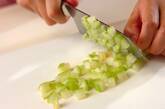 セロリご飯の下準備2