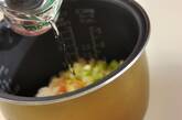 セロリご飯の作り方3