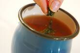 コンソメスープの作り方3