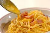 生クリーム不使用で失敗なし！本格カルボナーラの作り方7