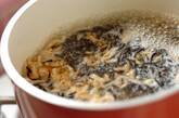 コク旨常備菜！切り干し大根・ヒジキ、ツナのサラダの作り方2