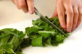 ルッコラサラダの下準備1