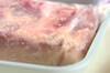 豚の甘酒角煮の作り方の手順1