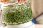 小松菜ペーストの作り方5