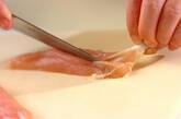 ささ身のマリネの下準備1