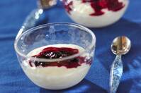 ヨーグルトに！レンジで作る簡単ブルーベリージャム