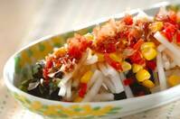 大根とワカメのサラダ