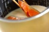 鮭とサツマイモの炊き込みご飯の作り方1