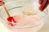 イチゴのチーズケーキの作り方の手順5