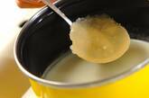濃厚パンナコッタの作り方3
