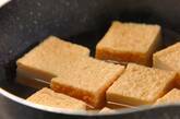 厚揚げのみぞれ煮の作り方2