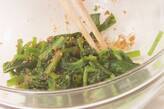 ほうれん草のゴマ和えの作り方2