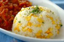 トウモロコシライス