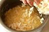 タケノコご飯の作り方の手順4
