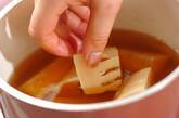 タケノコと高野豆腐の炊き合わせの作り方3