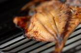 アジの開き焼きの作り方2