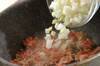 ジャガイモと鶏そぼろのバターしょうゆ煮の作り方の手順2