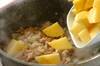 ジャガイモと鶏そぼろのバターしょうゆ煮の作り方の手順3