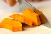 カボチャの南蛮風の作り方1
