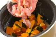 もちもちカボチャご飯の作り方1