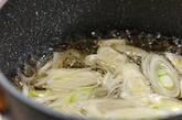 貝われ菜のスープの作り方1