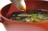 貝われ菜のスープの作り方2