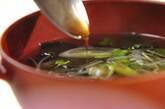 貝われ菜のスープの作り方3