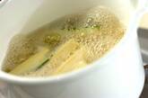 長芋とズッキーニのみそ汁の作り方2