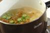 オクラと豆腐のおみそ汁の作り方の手順3