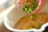 ニンジンとモヤシのみそ汁の作り方5
