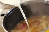 ベジタブルミルクスープの作り方3