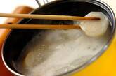 里芋のコチュジャン炒めの作り方1