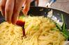 甘塩鮭のスパゲティの作り方の手順6