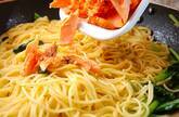 甘塩鮭のスパゲティの作り方3