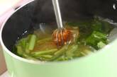 小松菜と大根のみそ汁の作り方2