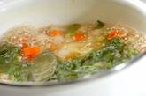 セロリ入りミネストローネの作り方3