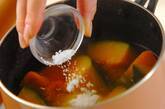 カボチャの煮物の作り方4